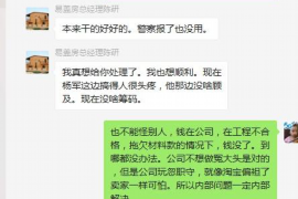 喀什讨债公司成功追回消防工程公司欠款108万成功案例