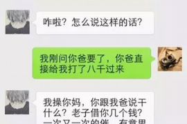 喀什企业清欠服务